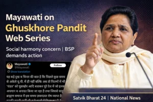 Mayawati on Ghuskhore Pandit Web Series