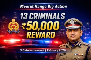 Meerut Range 13 Criminals Reward 50000 DIG Meerut Reward Announcement 2026 UP Police Reward List February 2026