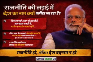 Epstein Files Fact Check Hindi