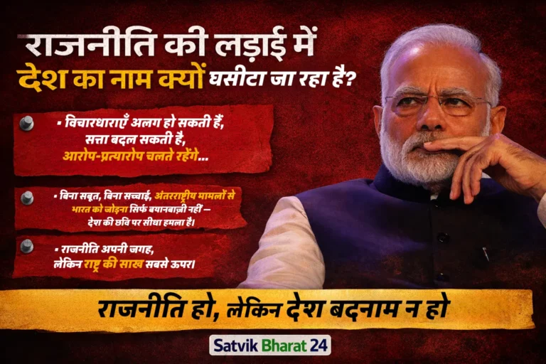 Epstein Files Fact Check Hindi